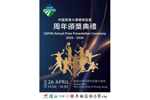 260410-final-appc-2026-poster