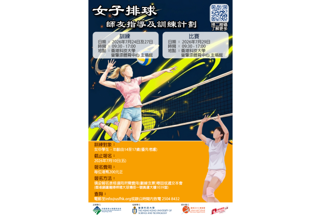 poster2_zh