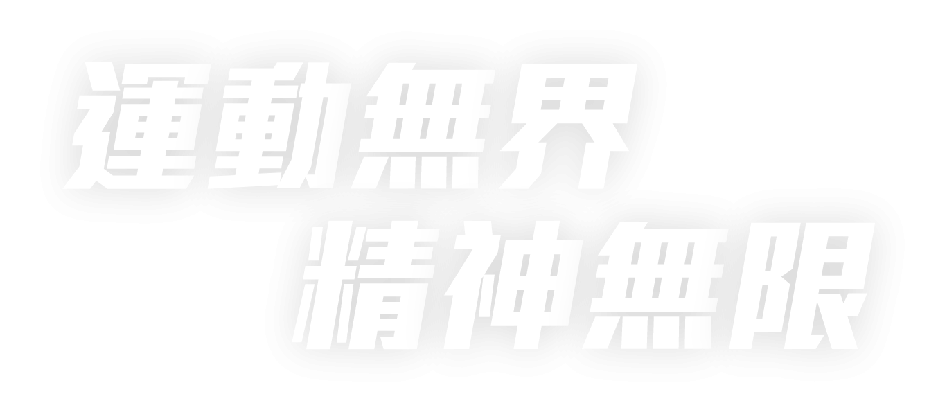 USFHK_Banner_slogan