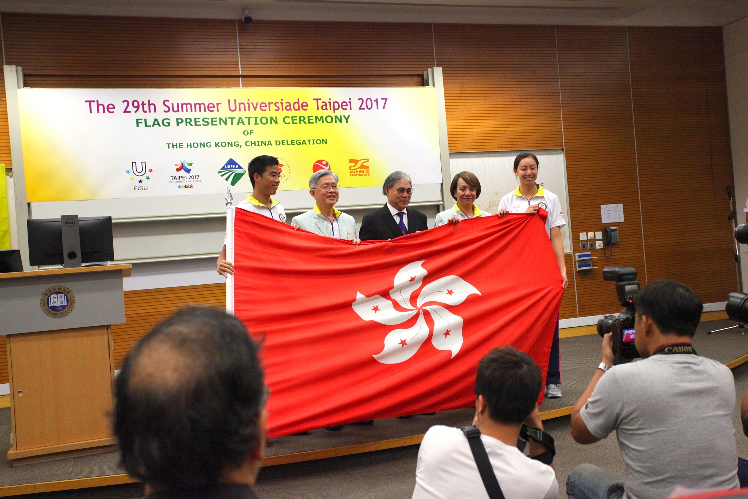 第廿九屆世界大學生夏季運動會中國香港代表團授旗禮